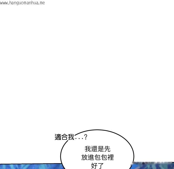 韩国漫画男人止步韩漫_男人止步-第43话在线免费阅读-韩国漫画-第11张图片