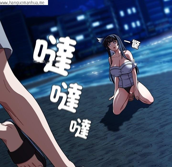 韩国漫画请弄脏我的女朋友/请玷污我女友韩漫_请弄脏我的女朋友/请玷污我女友-第39话在线免费阅读-韩国漫画-第117张图片