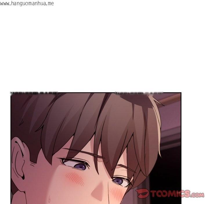 韩国漫画男人止步韩漫_男人止步-第44话在线免费阅读-韩国漫画-第111张图片