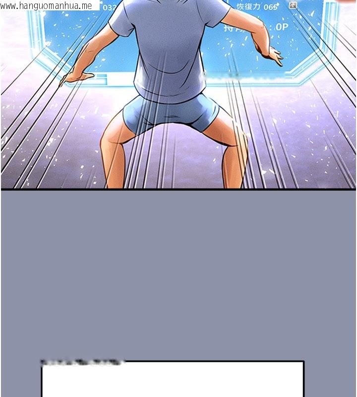 韩国漫画足球型男脱单指南韩漫_足球型男脱单指南-第52话-初恋再度现身在线免费阅读-韩国漫画-第165张图片