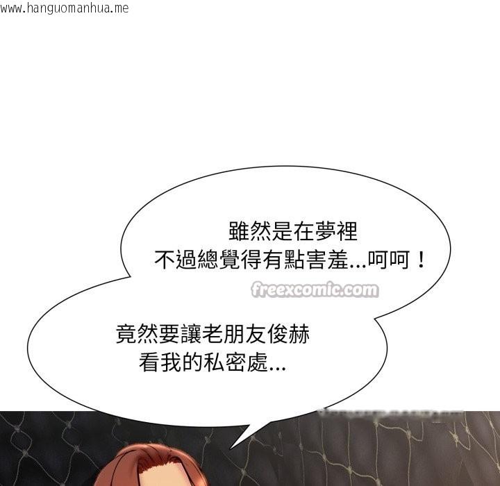 韩国漫画难解的三角关系韩漫_难解的三角关系-第7话在线免费阅读-韩国漫画-第126张图片