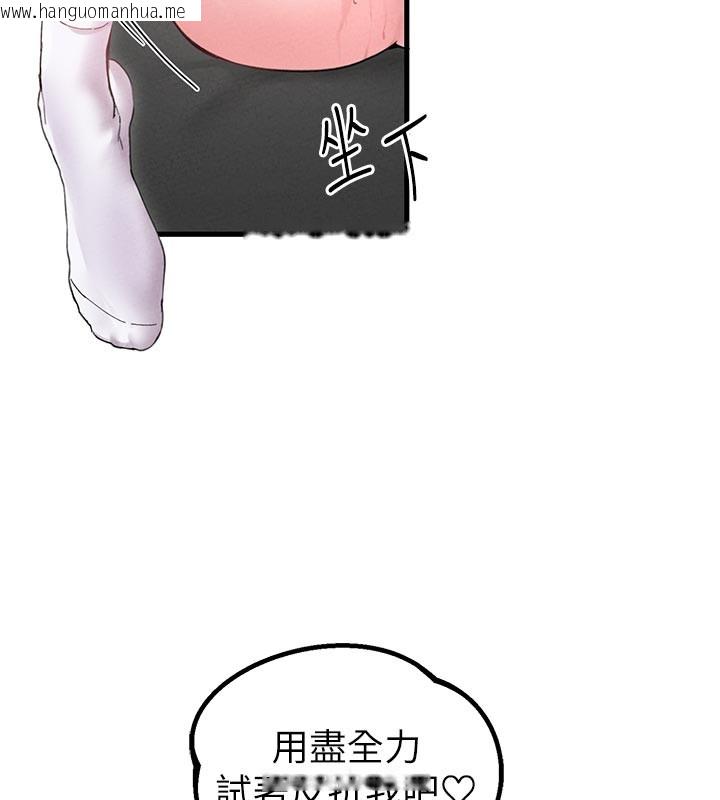 韩国漫画男人配额制韩漫_男人配额制-第35话-小护士吃醋了?!在线免费阅读-韩国漫画-第33张图片