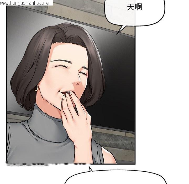 韩国漫画超导体觉醒/超导体大叔韩漫_超导体觉醒/超导体大叔-第27话在线免费阅读-韩国漫画-第32张图片