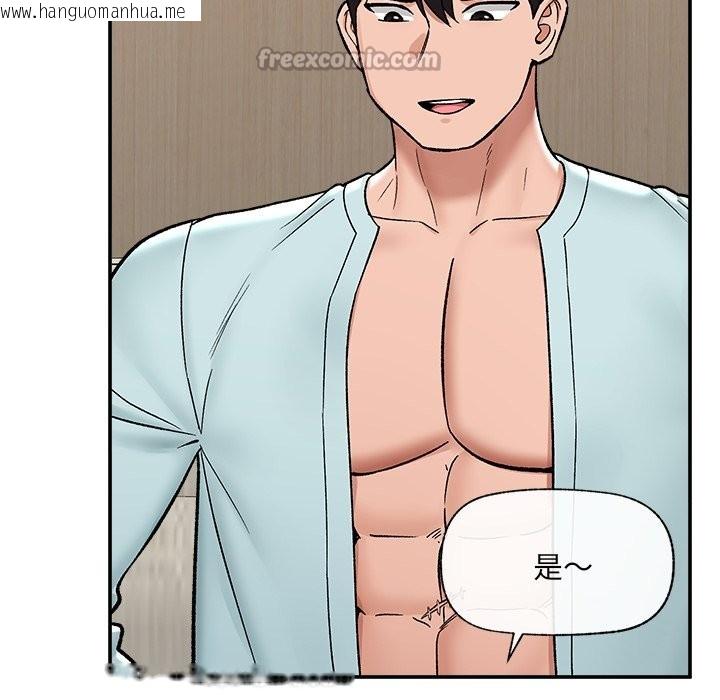 韩国漫画催眠手机韩漫_催眠手机-第57话在线免费阅读-韩国漫画-第154张图片