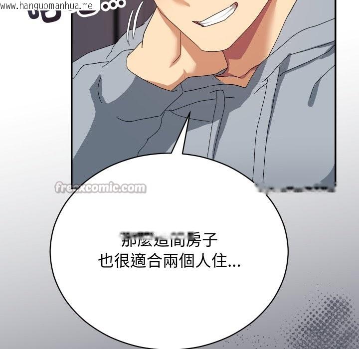 韩国漫画魔法少女退役后韩漫_魔法少女退役后-第5话在线免费阅读-韩国漫画-第84张图片