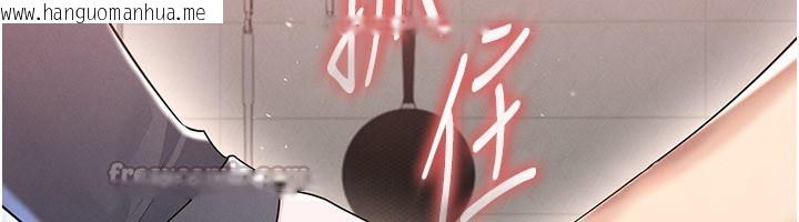 韩国漫画足球型男脱单指南韩漫_足球型男脱单指南-第52话-初恋再度现身在线免费阅读-韩国漫画-第140张图片