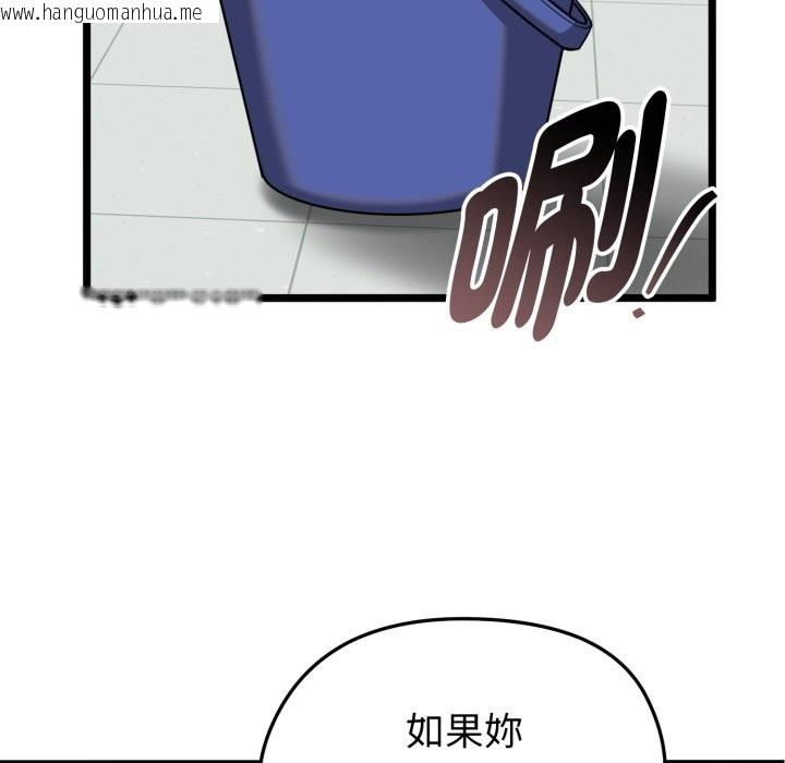 韩国漫画启动复仇系统/超真实征服游戏韩漫_启动复仇系统/超真实征服游戏-第10话在线免费阅读-韩国漫画-第147张图片