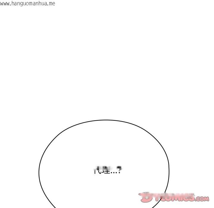 韩国漫画大企业里的小秘密/在大企业当废柴韩漫_大企业里的小秘密/在大企业当废柴-第73话在线免费阅读-韩国漫画-第170张图片