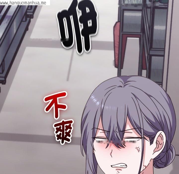 韩国漫画扑通扑通终极密码韩漫_扑通扑通终极密码-第4话在线免费阅读-韩国漫画-第120张图片