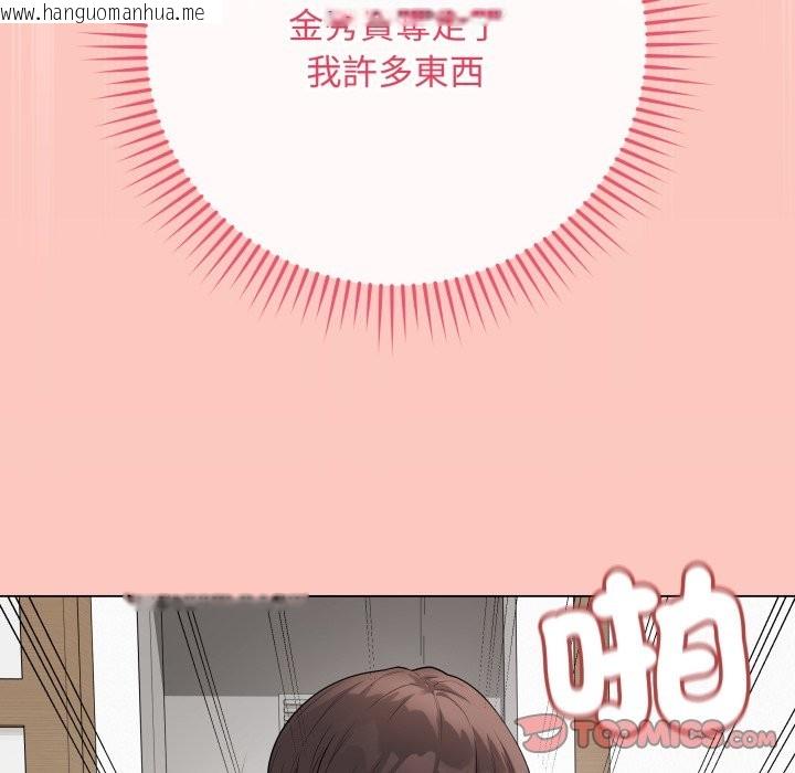 韩国漫画最后的冲刺/冲刺重考班韩漫_最后的冲刺/冲刺重考班-第49话在线免费阅读-韩国漫画-第52张图片