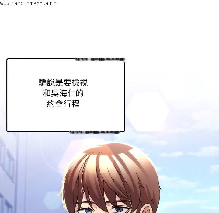 韩国漫画男人止步韩漫_男人止步-第42话在线免费阅读-韩国漫画-第6张图片