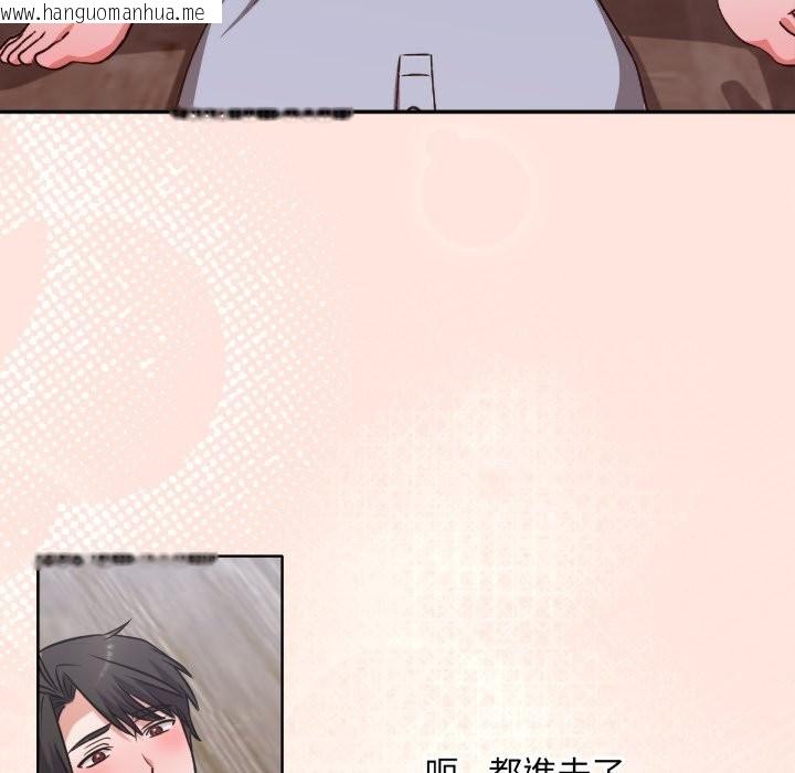 韩国漫画扑通扑通终极密码韩漫_扑通扑通终极密码-第3话在线免费阅读-韩国漫画-第49张图片