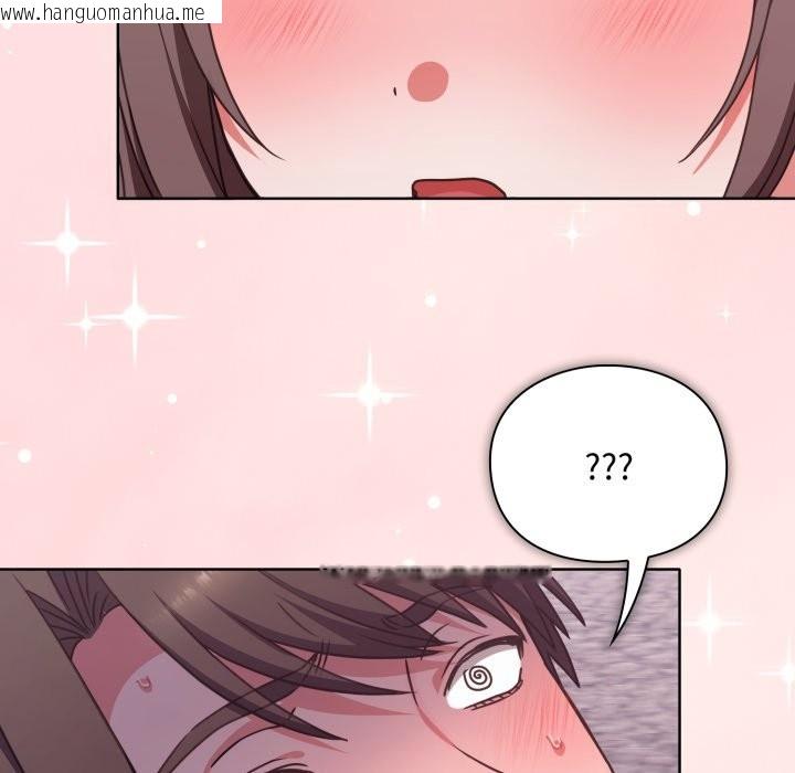 韩国漫画扑通扑通终极密码韩漫_扑通扑通终极密码-第5话在线免费阅读-韩国漫画-第183张图片