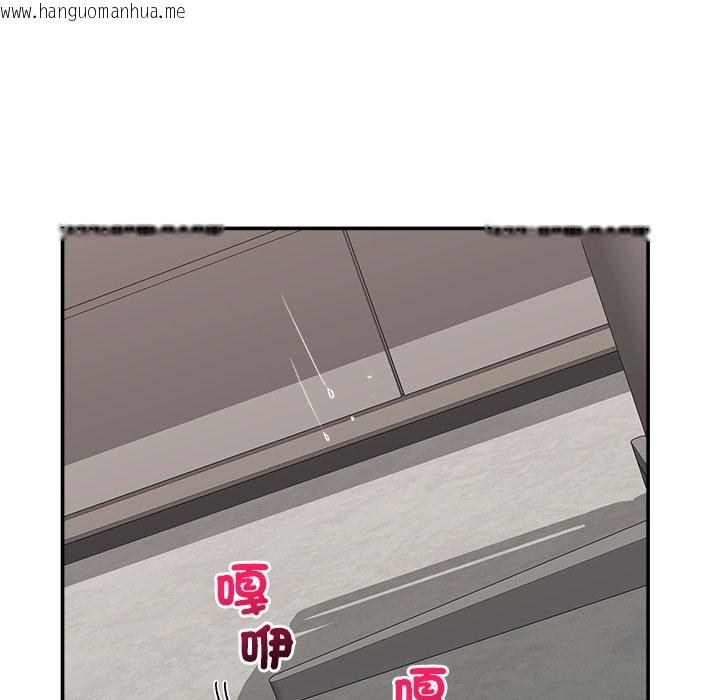 韩国漫画催眠手机韩漫_催眠手机-第57话在线免费阅读-韩国漫画-第145张图片