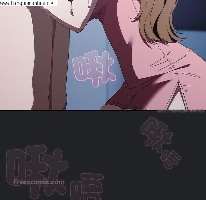 韩国漫画请弄脏我的女朋友/请玷污我女友韩漫_请弄脏我的女朋友/请玷污我女友-第43话在线免费阅读-韩国漫画-第56张图片