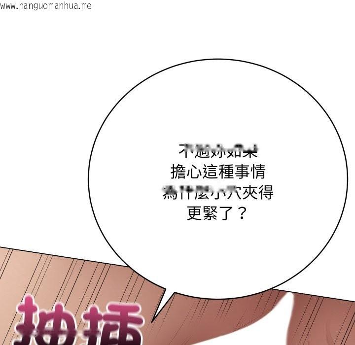 韩国漫画最后的冲刺/冲刺重考班韩漫_最后的冲刺/冲刺重考班-第50话在线免费阅读-韩国漫画-第128张图片