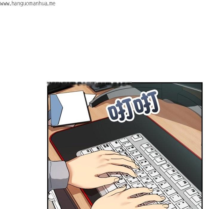 韩国漫画魔法少女退役后韩漫_魔法少女退役后-第5话在线免费阅读-韩国漫画-第39张图片