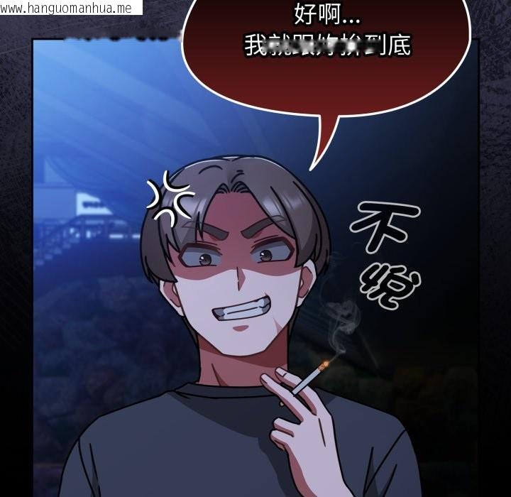 韩国漫画热情拳击馆/抢救拳击馆大作战韩漫_热情拳击馆/抢救拳击馆大作战-第60话在线免费阅读-韩国漫画-第179张图片