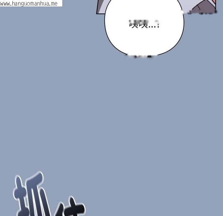 韩国漫画扑通扑通终极密码韩漫_扑通扑通终极密码-第2话在线免费阅读-韩国漫画-第26张图片