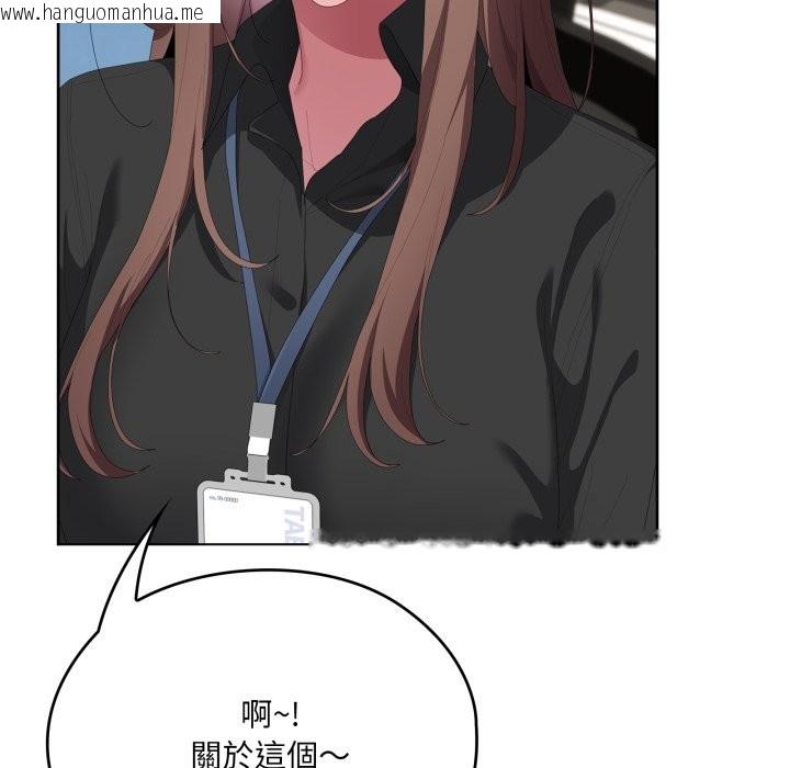 韩国漫画大企业里的小秘密/在大企业当废柴韩漫_大企业里的小秘密/在大企业当废柴-第74话在线免费阅读-韩国漫画-第31张图片