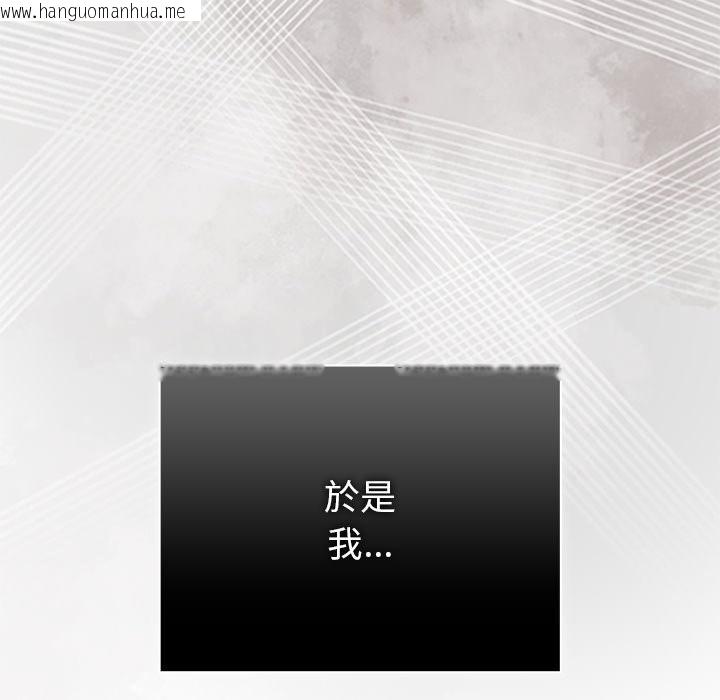 韩国漫画请弄脏我的女朋友/请玷污我女友韩漫_请弄脏我的女朋友/请玷污我女友-第43话在线免费阅读-韩国漫画-第121张图片