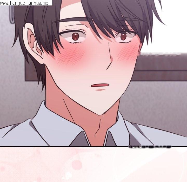 韩国漫画扑通扑通终极密码韩漫_扑通扑通终极密码-第3话在线免费阅读-韩国漫画-第132张图片