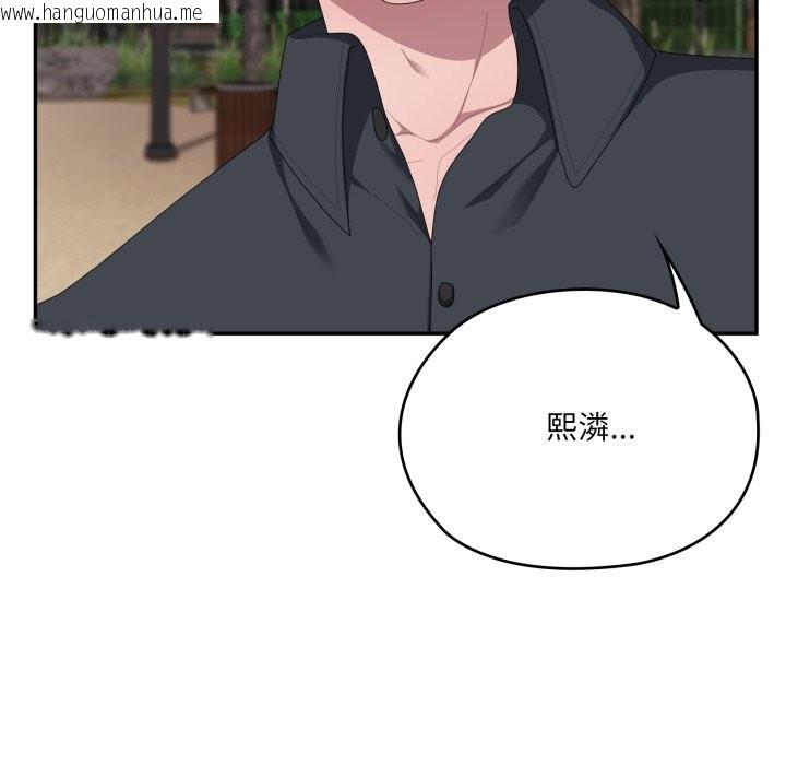 韩国漫画大企业里的小秘密/在大企业当废柴韩漫_大企业里的小秘密/在大企业当废柴-第75话在线免费阅读-韩国漫画-第89张图片