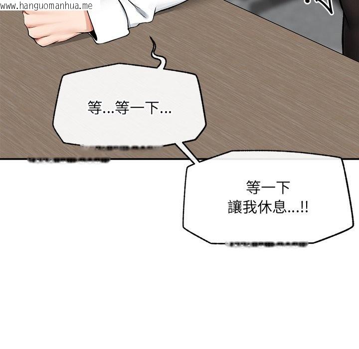 韩国漫画超导体觉醒/超导体大叔韩漫_超导体觉醒/超导体大叔-第27话在线免费阅读-韩国漫画-第155张图片