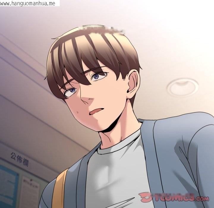 韩国漫画男人止步韩漫_男人止步-第41话在线免费阅读-韩国漫画-第124张图片