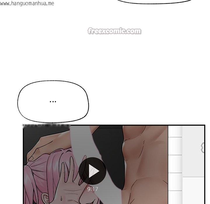 韩国漫画催眠手机韩漫_催眠手机-第58话在线免费阅读-韩国漫画-第98张图片