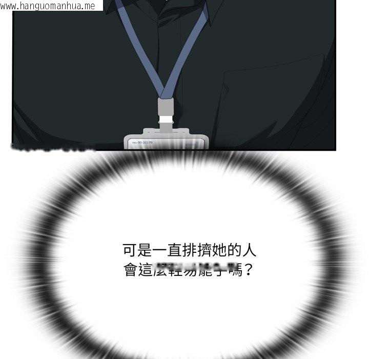 韩国漫画大企业里的小秘密/在大企业当废柴韩漫_大企业里的小秘密/在大企业当废柴-第74话在线免费阅读-韩国漫画-第11张图片