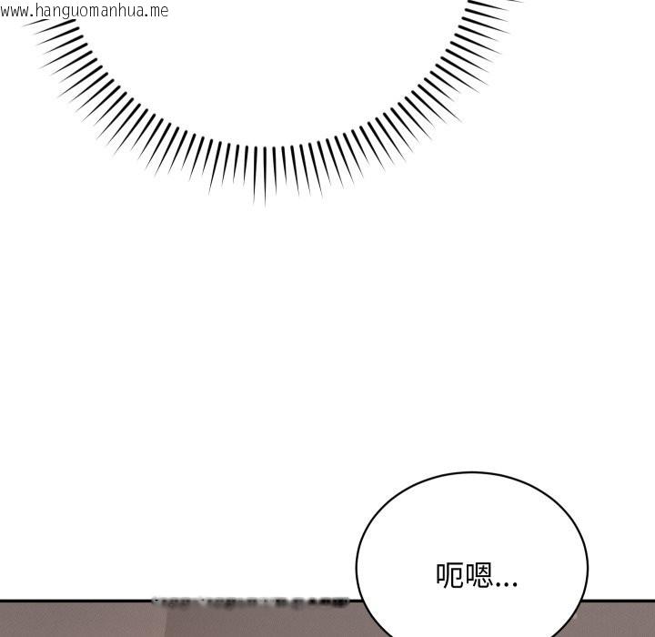 韩国漫画魔法少女退役后韩漫_魔法少女退役后-第5话在线免费阅读-韩国漫画-第135张图片