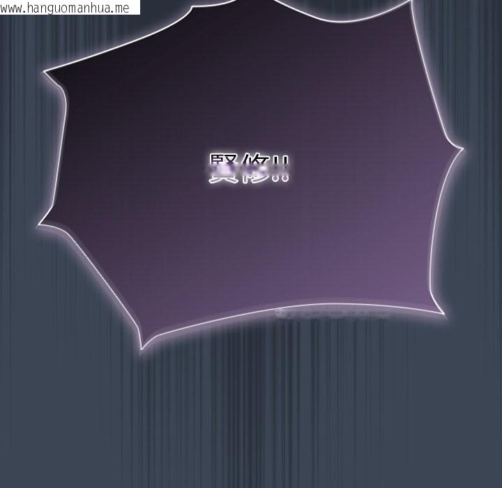 韩国漫画请弄脏我的女朋友/请玷污我女友韩漫_请弄脏我的女朋友/请玷污我女友-第39话在线免费阅读-韩国漫画-第119张图片