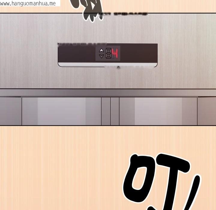 韩国漫画扑通扑通终极密码韩漫_扑通扑通终极密码-第1话在线免费阅读-韩国漫画-第31张图片