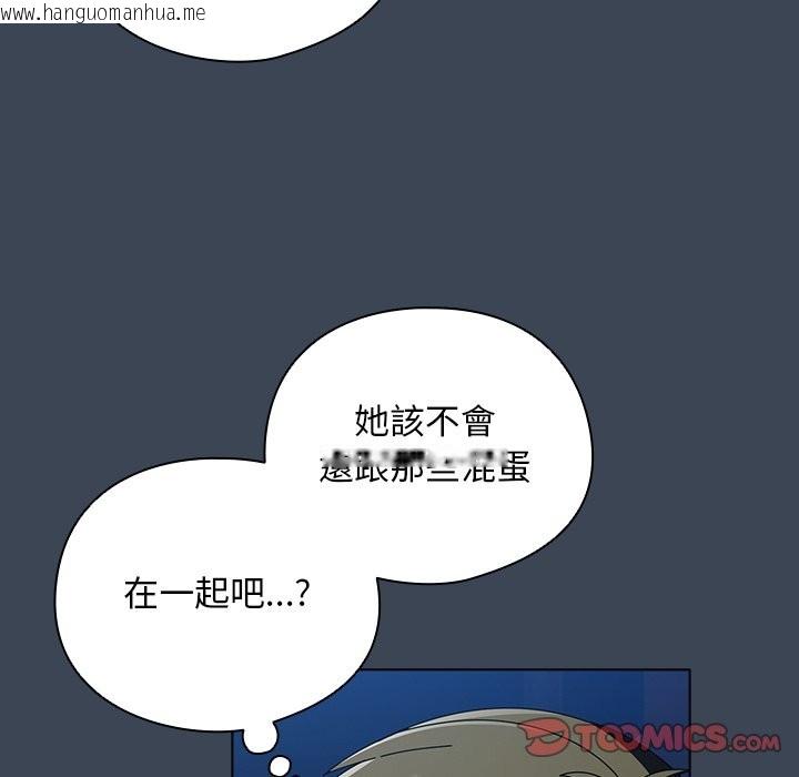 韩国漫画请弄脏我的女朋友/请玷污我女友韩漫_请弄脏我的女朋友/请玷污我女友-第39话在线免费阅读-韩国漫画-第12张图片