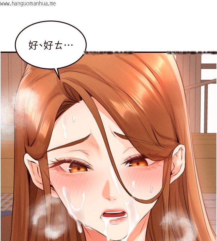 韩国漫画熟女自助餐韩漫_熟女自助餐-第76话-和阿姨开天体派对在线免费阅读-韩国漫画-第87张图片