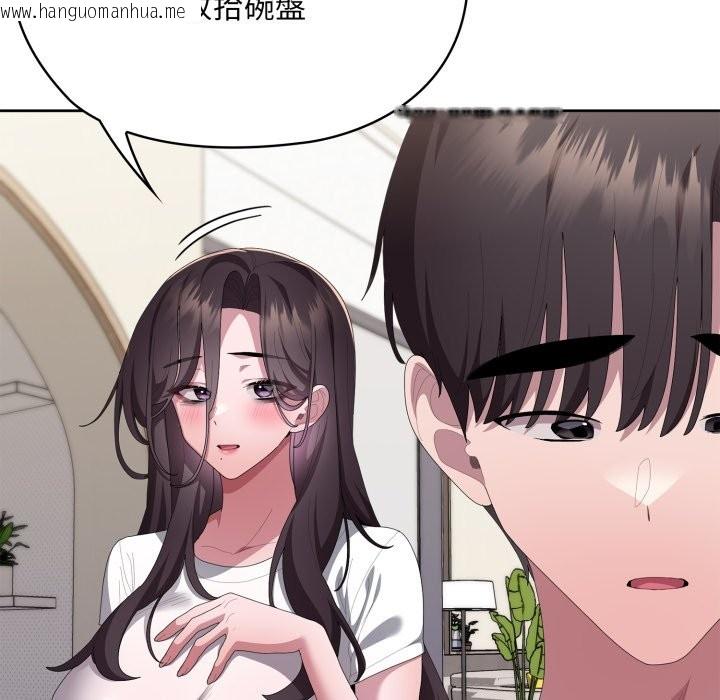 韩国漫画大企业里的小秘密/在大企业当废柴韩漫_大企业里的小秘密/在大企业当废柴-第72话在线免费阅读-韩国漫画-第172张图片