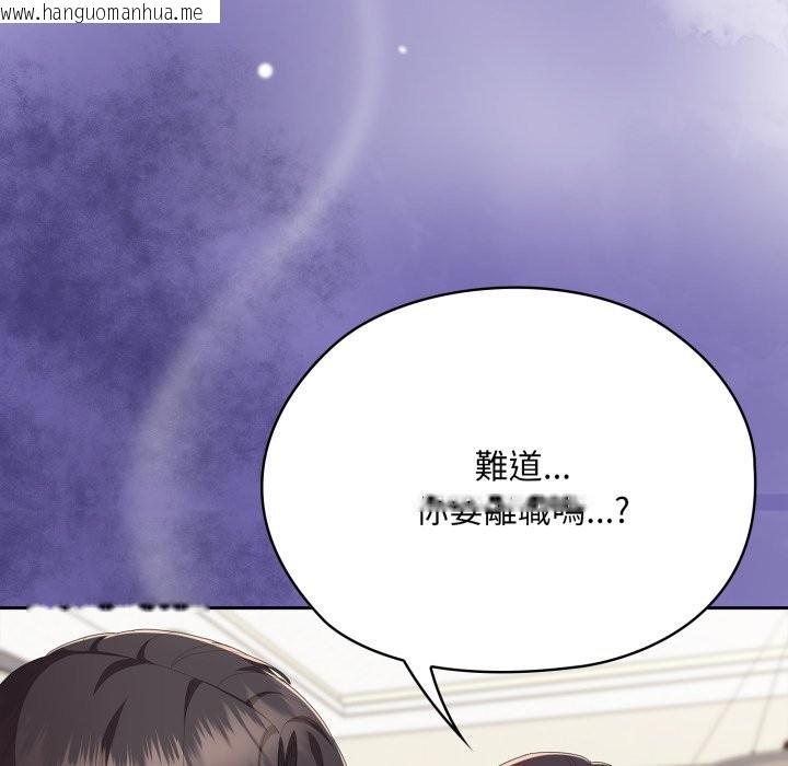 韩国漫画大企业里的小秘密/在大企业当废柴韩漫_大企业里的小秘密/在大企业当废柴-第72话在线免费阅读-韩国漫画-第197张图片