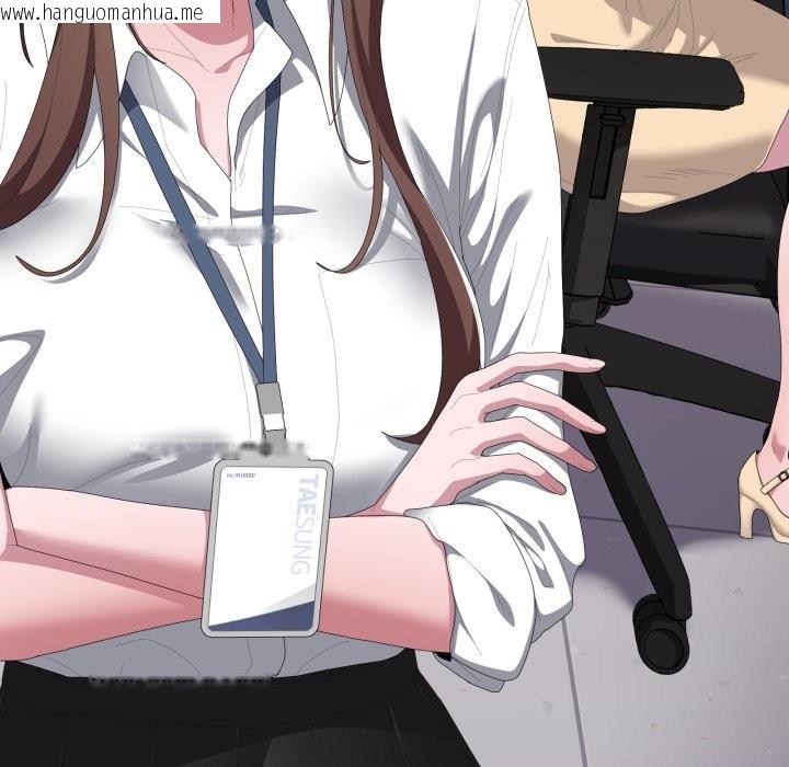 韩国漫画大企业里的小秘密/在大企业当废柴韩漫_大企业里的小秘密/在大企业当废柴-第73话在线免费阅读-韩国漫画-第27张图片