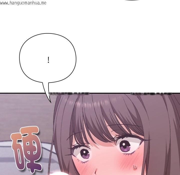 韩国漫画扑通扑通终极密码韩漫_扑通扑通终极密码-第3话在线免费阅读-韩国漫画-第116张图片