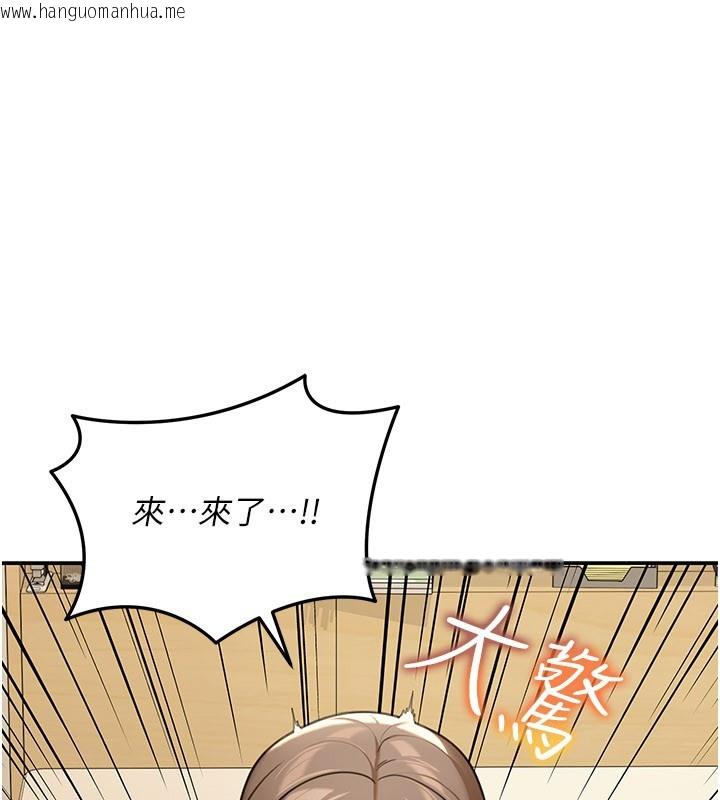 韩国漫画华尔街夜色韩漫_华尔街夜色-第11话-哥哥会教妳~在线免费阅读-韩国漫画-第64张图片