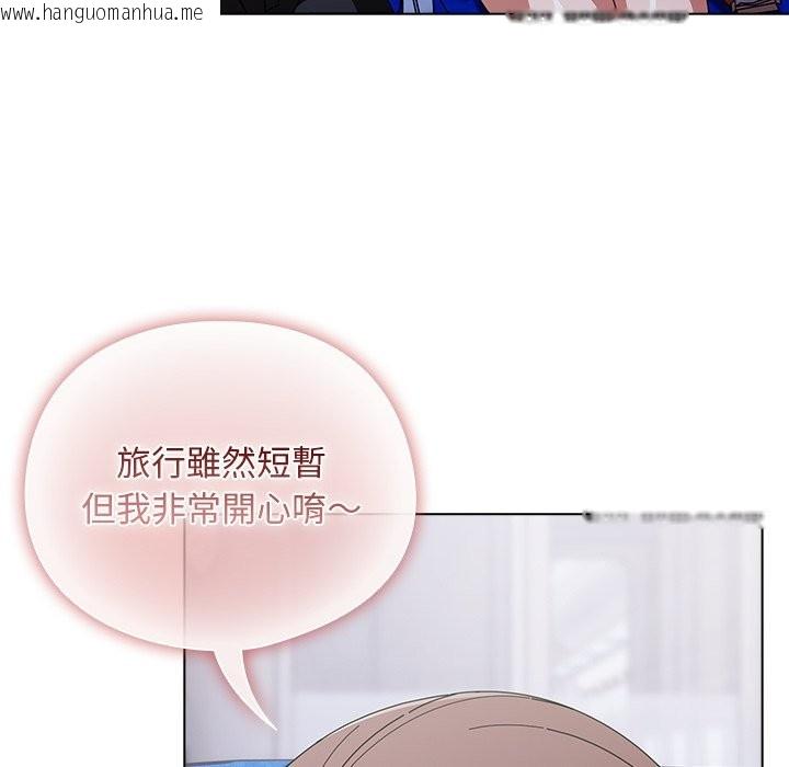 韩国漫画请弄脏我的女朋友/请玷污我女友韩漫_请弄脏我的女朋友/请玷污我女友-第40话在线免费阅读-韩国漫画-第26张图片