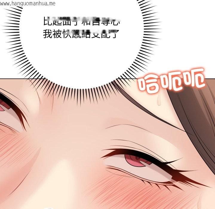 韩国漫画最后的冲刺/冲刺重考班韩漫_最后的冲刺/冲刺重考班-第49话在线免费阅读-韩国漫画-第35张图片