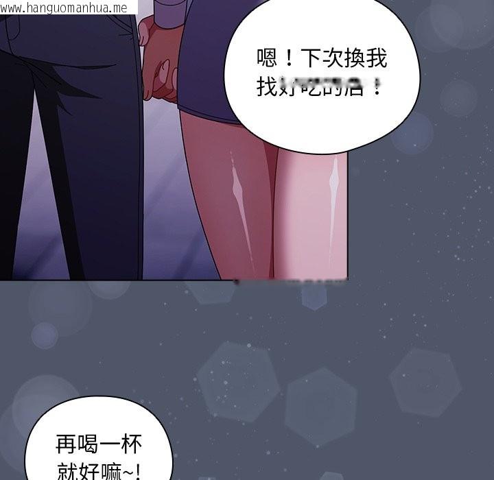 韩国漫画请弄脏我的女朋友/请玷污我女友韩漫_请弄脏我的女朋友/请玷污我女友-第42话在线免费阅读-韩国漫画-第30张图片