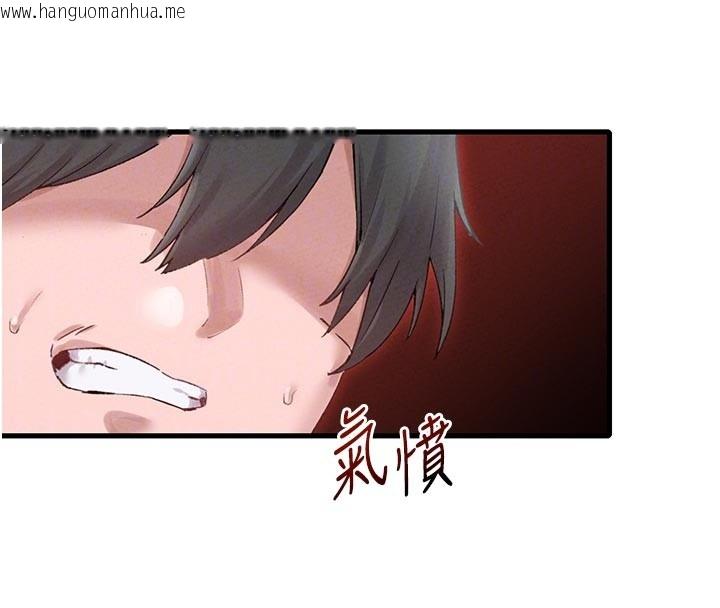 韩国漫画男人配额制韩漫_男人配额制-第35话-小护士吃醋了?!在线免费阅读-韩国漫画-第79张图片