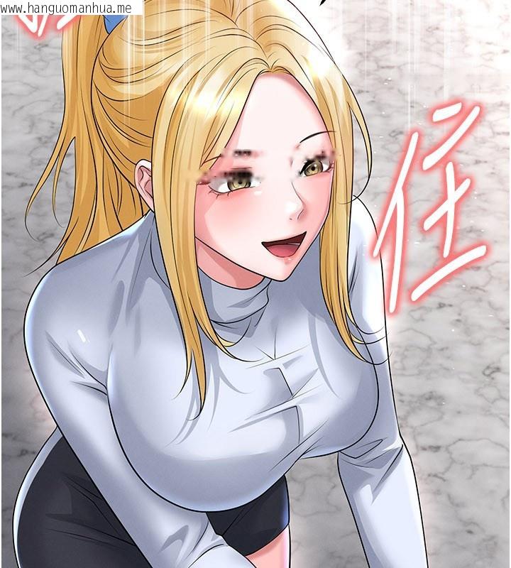 韩国漫画足球型男脱单指南韩漫_足球型男脱单指南-第52话-初恋再度现身在线免费阅读-韩国漫画-第73张图片