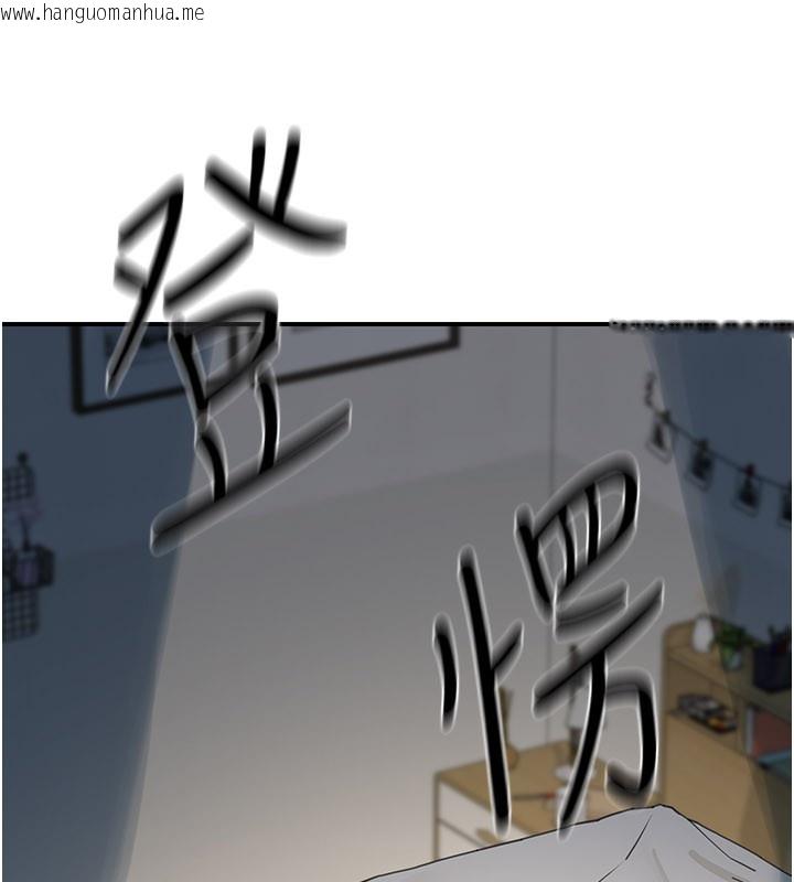 韩国漫画华尔街夜色韩漫_华尔街夜色-第11话-哥哥会教妳~在线免费阅读-韩国漫画-第127张图片