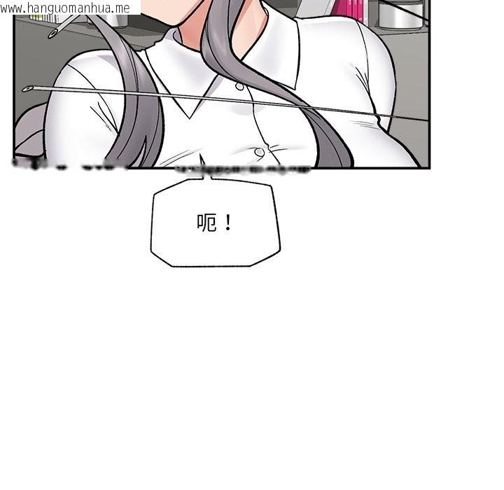 韩国漫画催眠手机韩漫_催眠手机-第57话在线免费阅读-韩国漫画-第115张图片
