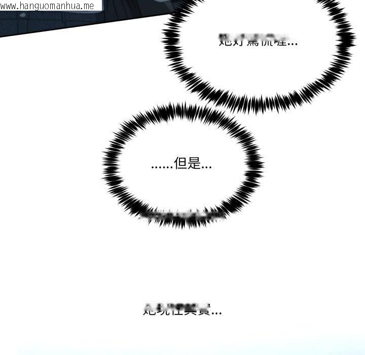 韩国漫画男人止步韩漫_男人止步-第43话在线免费阅读-韩国漫画-第54张图片