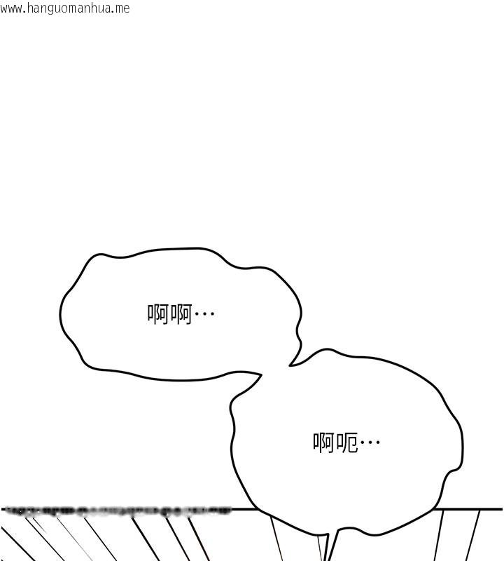 韩国漫画顶加套房的春天韩漫_顶加套房的春天-第57话-房东阿姨的离别宣言在线免费阅读-韩国漫画-第41张图片